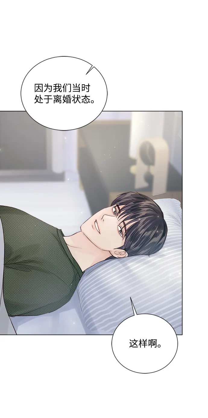 第88话 第63页