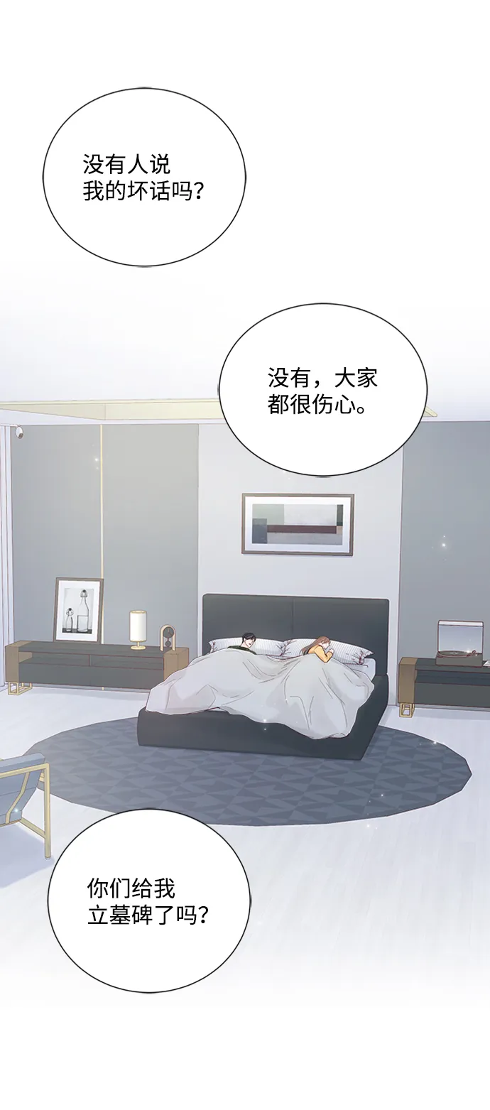 第88话 第64页