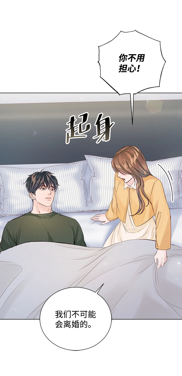 第88话 第67页