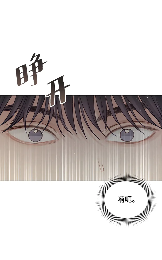 第88话 第71页