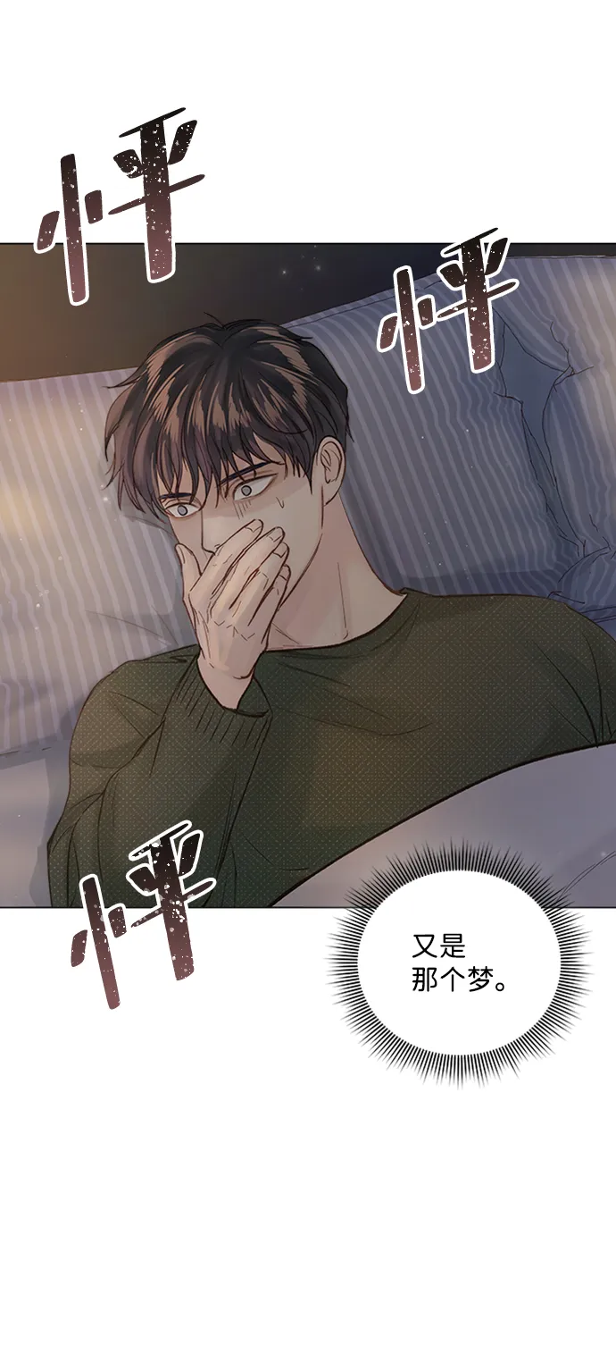 第88话 第72页
