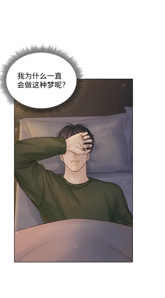 第88话 第75页