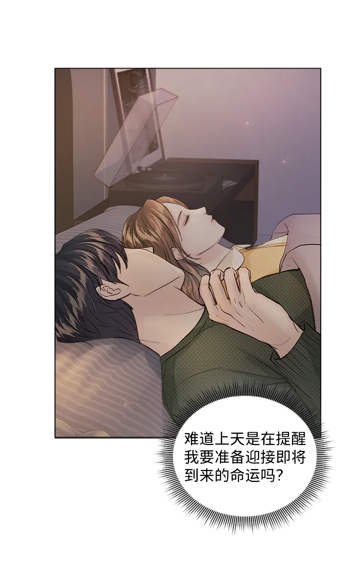 第88话 第76页