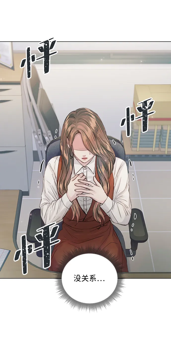 第87话 第2页