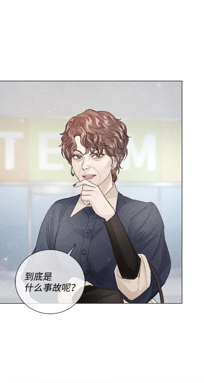 第87话 第3页