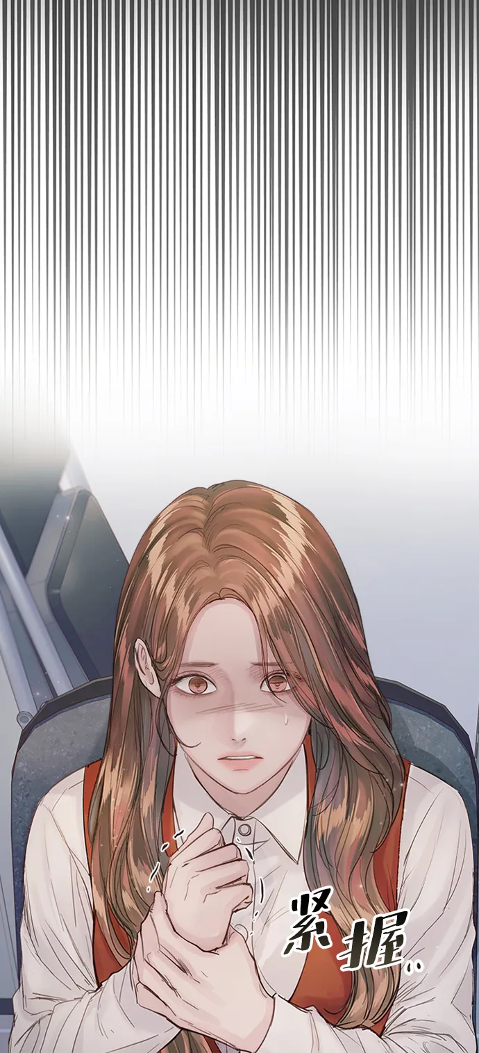第87话 第6页