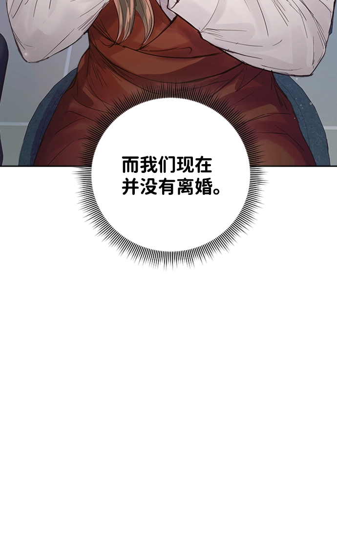 第87话 第7页