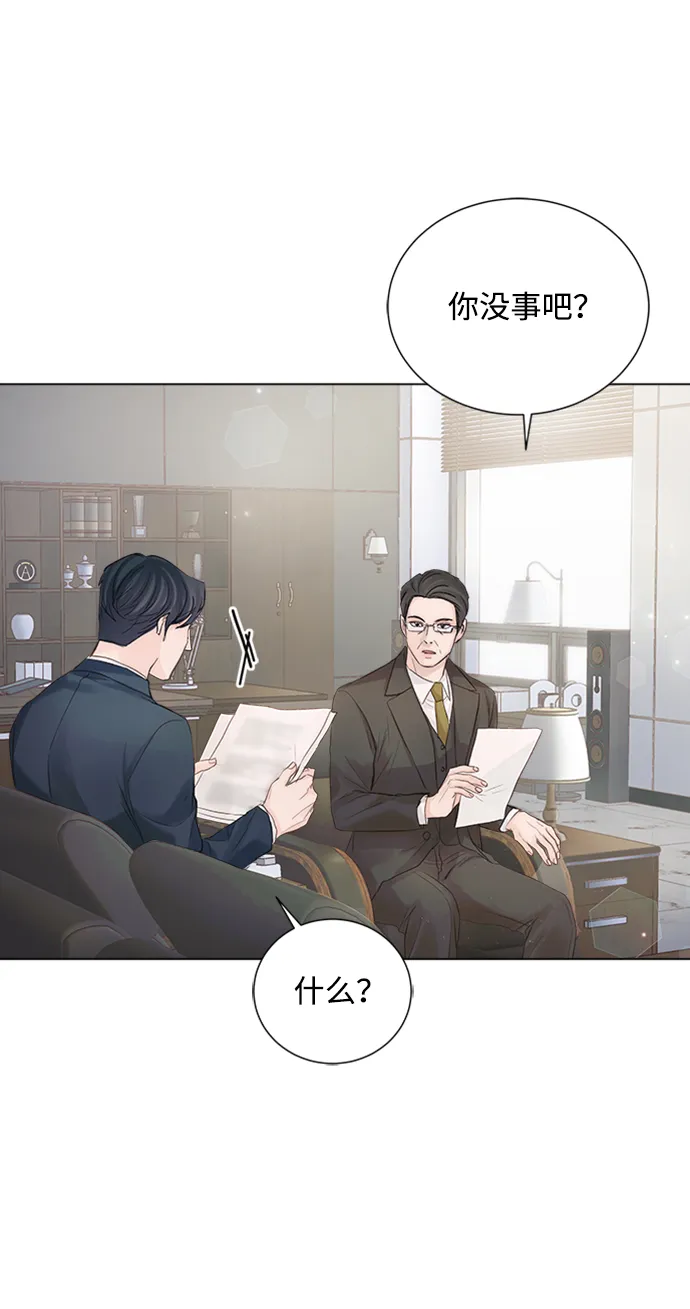 第87话 第12页