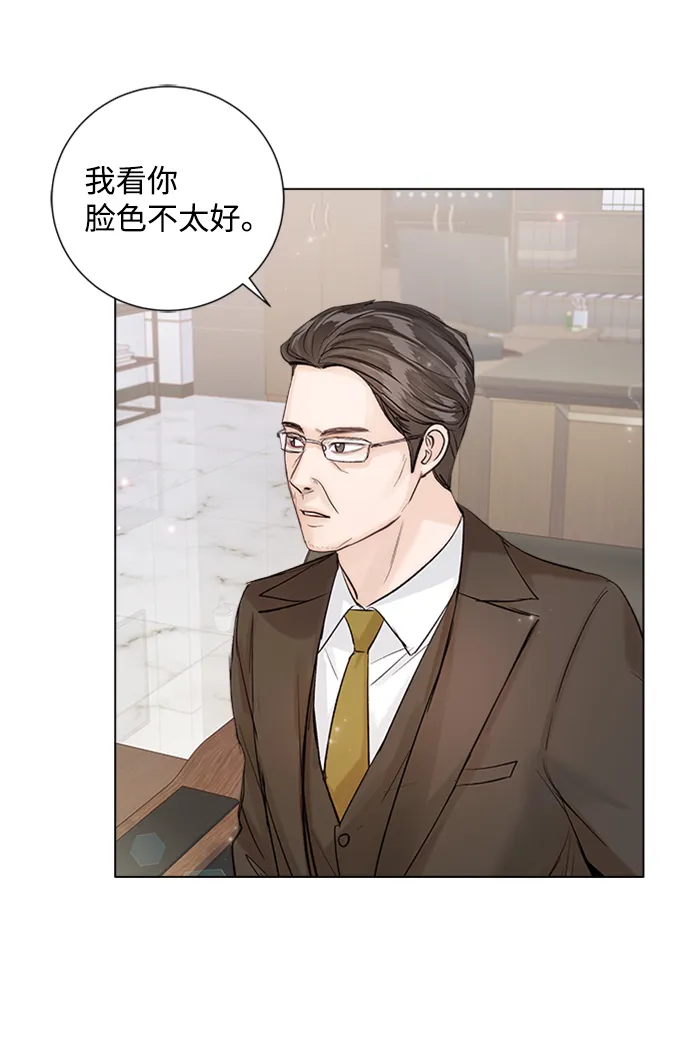第87话 第13页