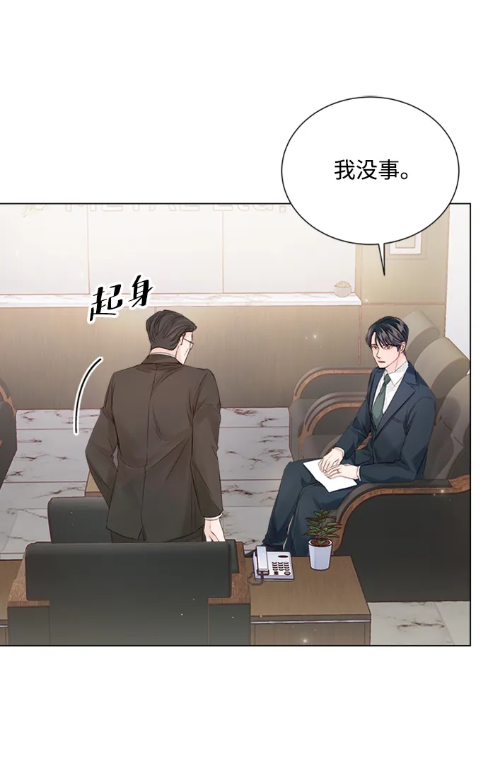 第87话 第14页