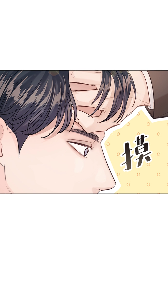 第87话 第15页