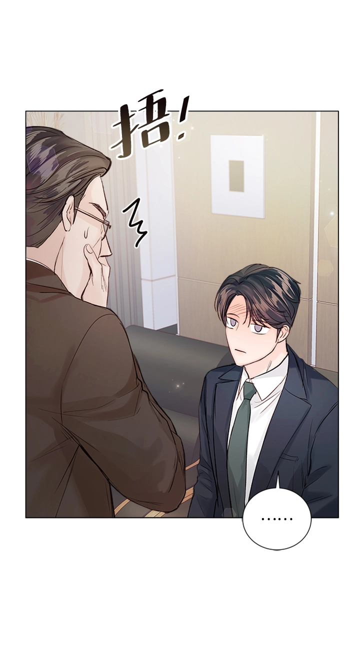 第87话 第18页