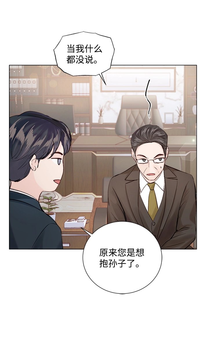 第87话 第19页