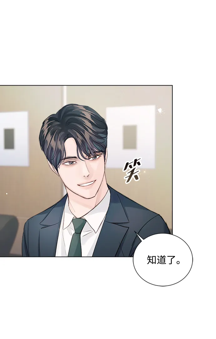 第87话 第21页