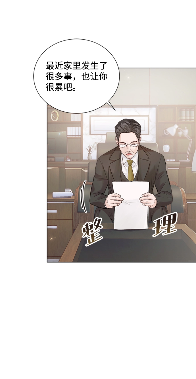第87话 第22页