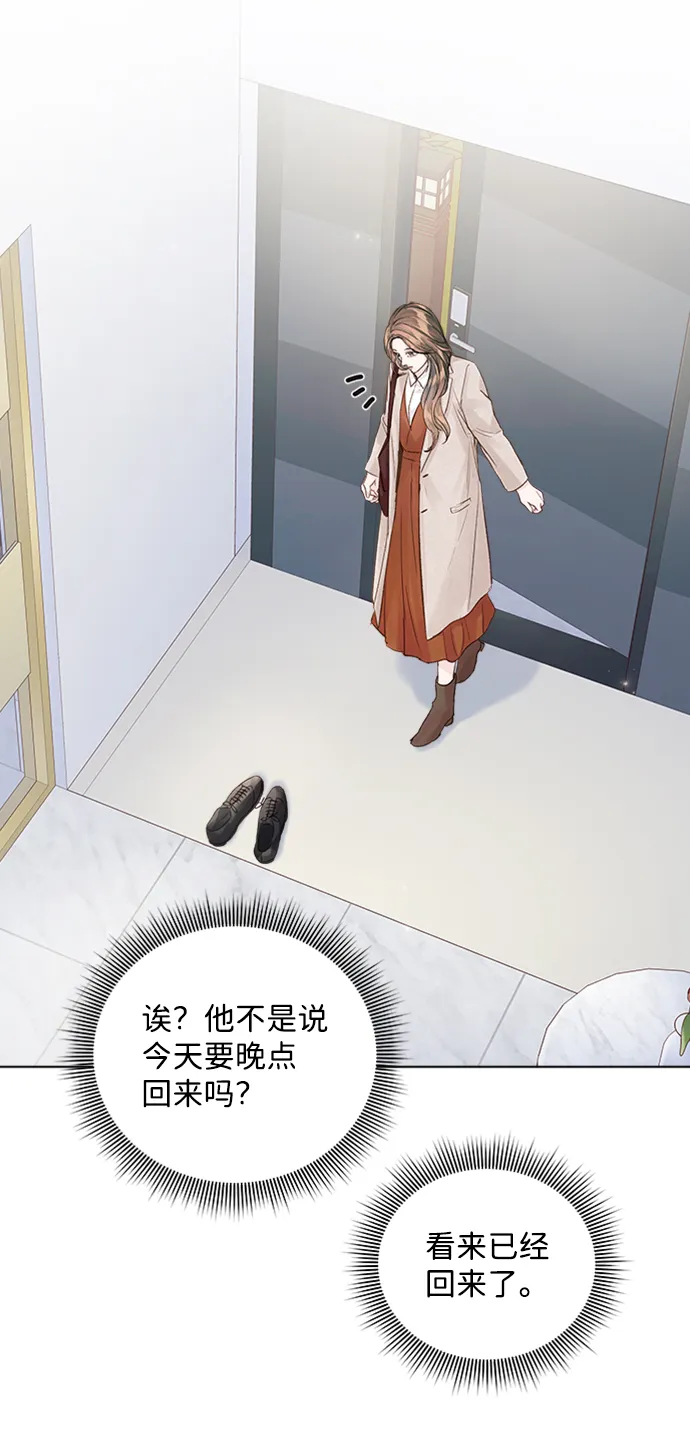 第87话 第28页
