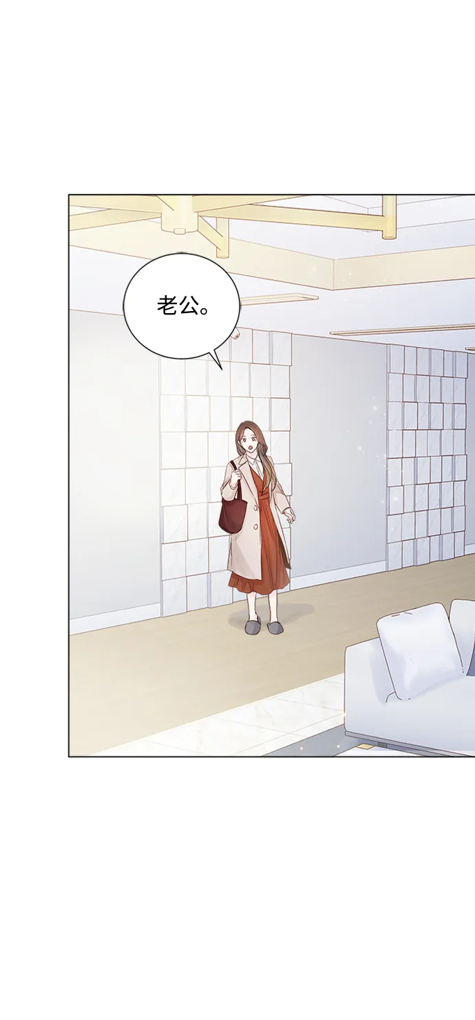 第87话 第29页