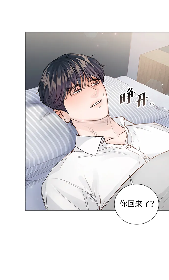 第87话 第33页