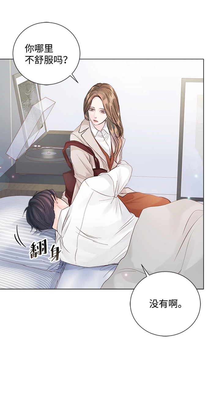 第87话 第34页