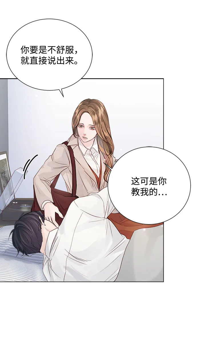 第87话 第35页