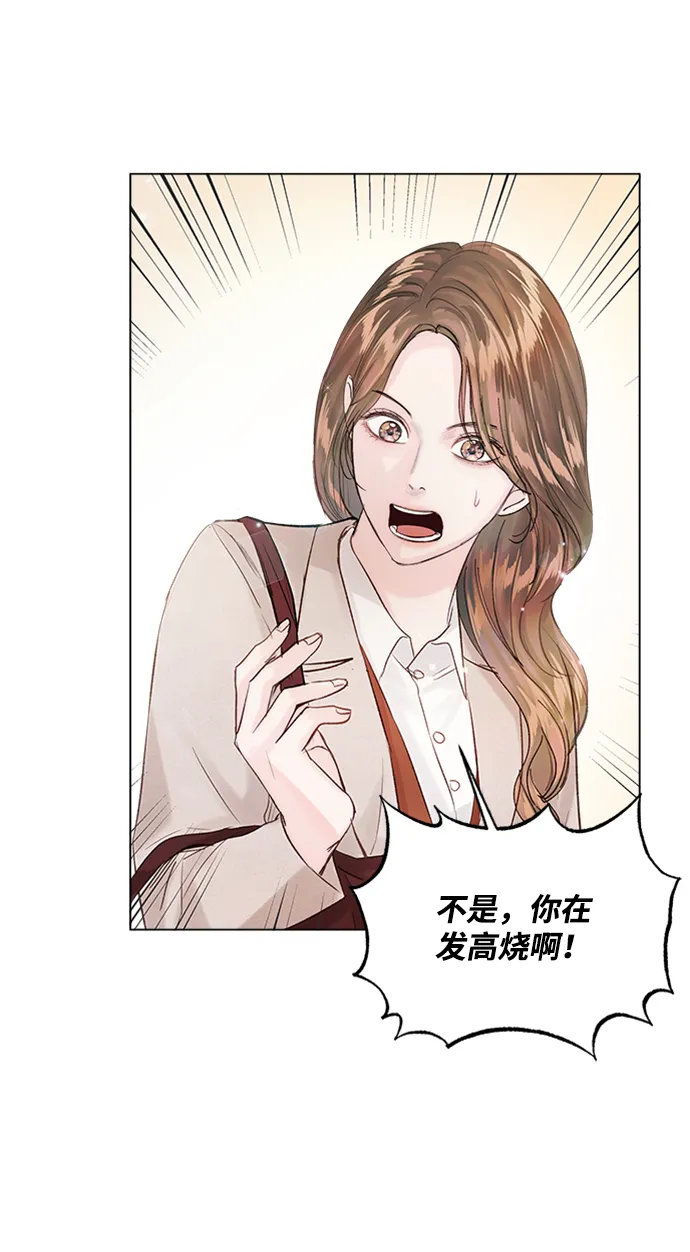 第87话 第36页
