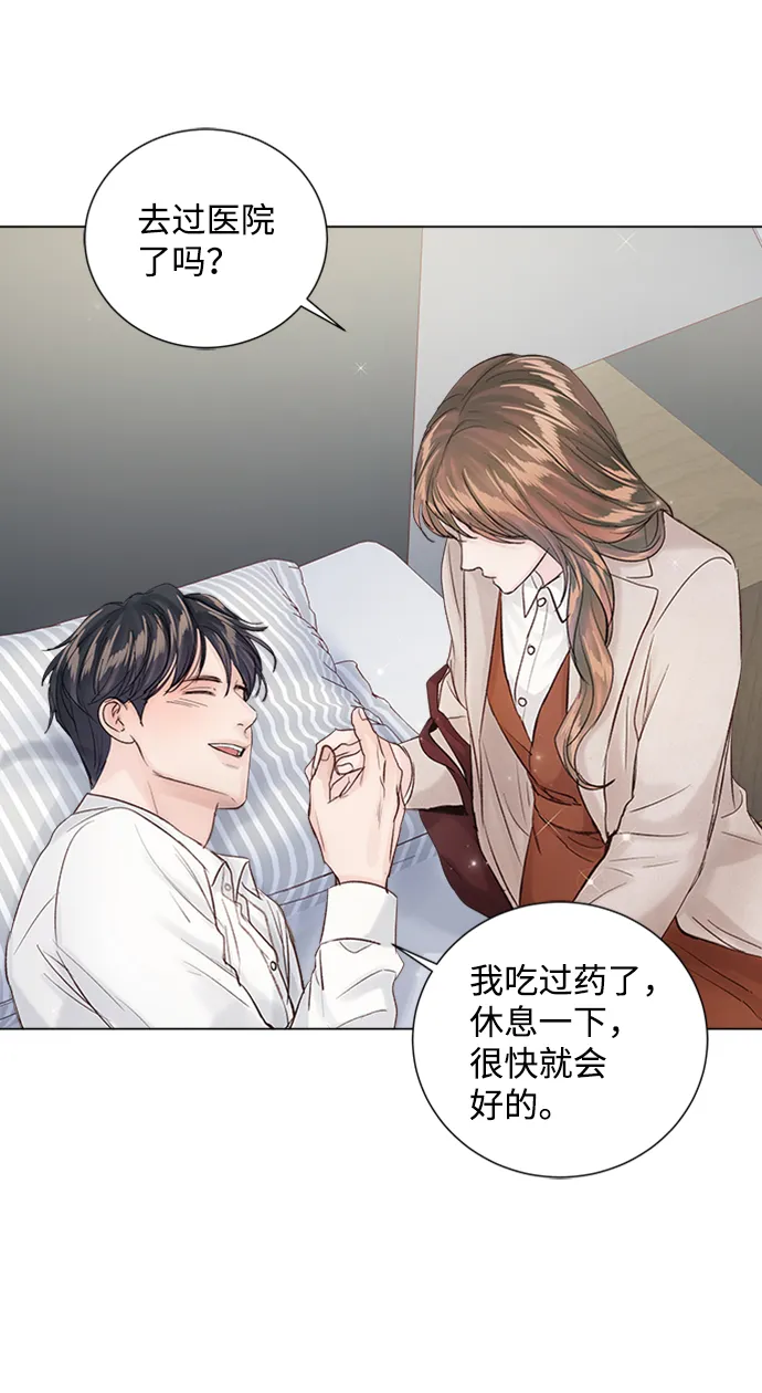 第87话 第37页
