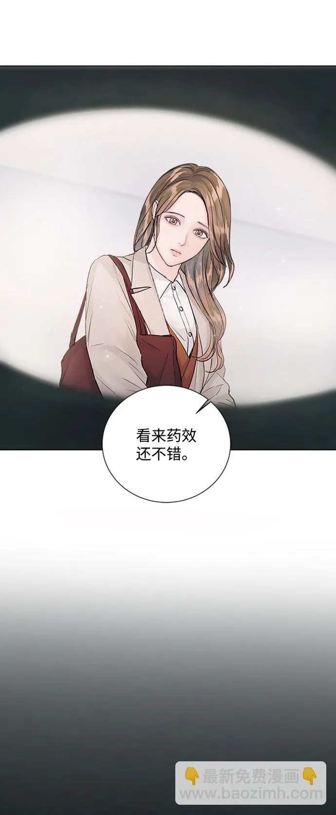 第87话 第39页