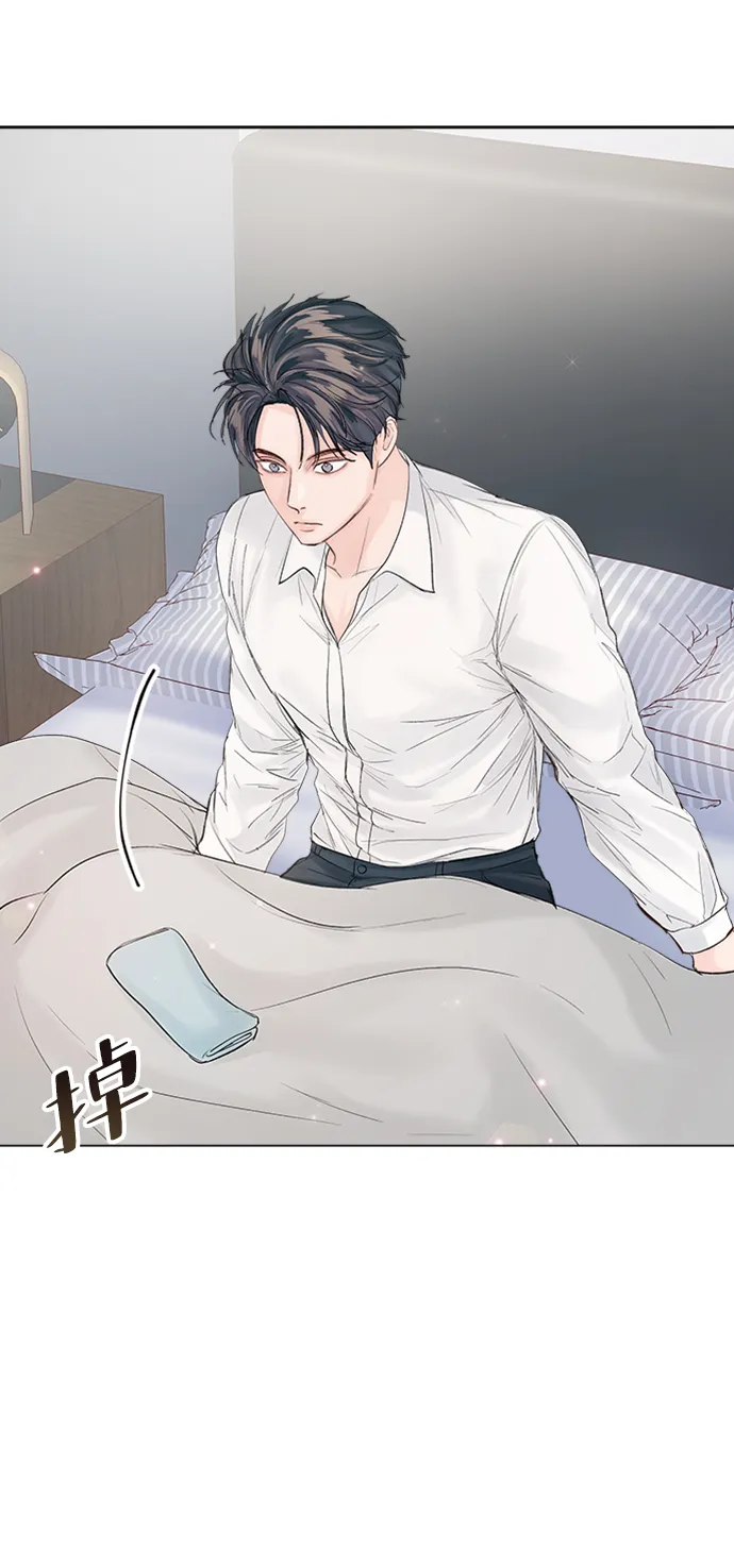 第87话 第42页