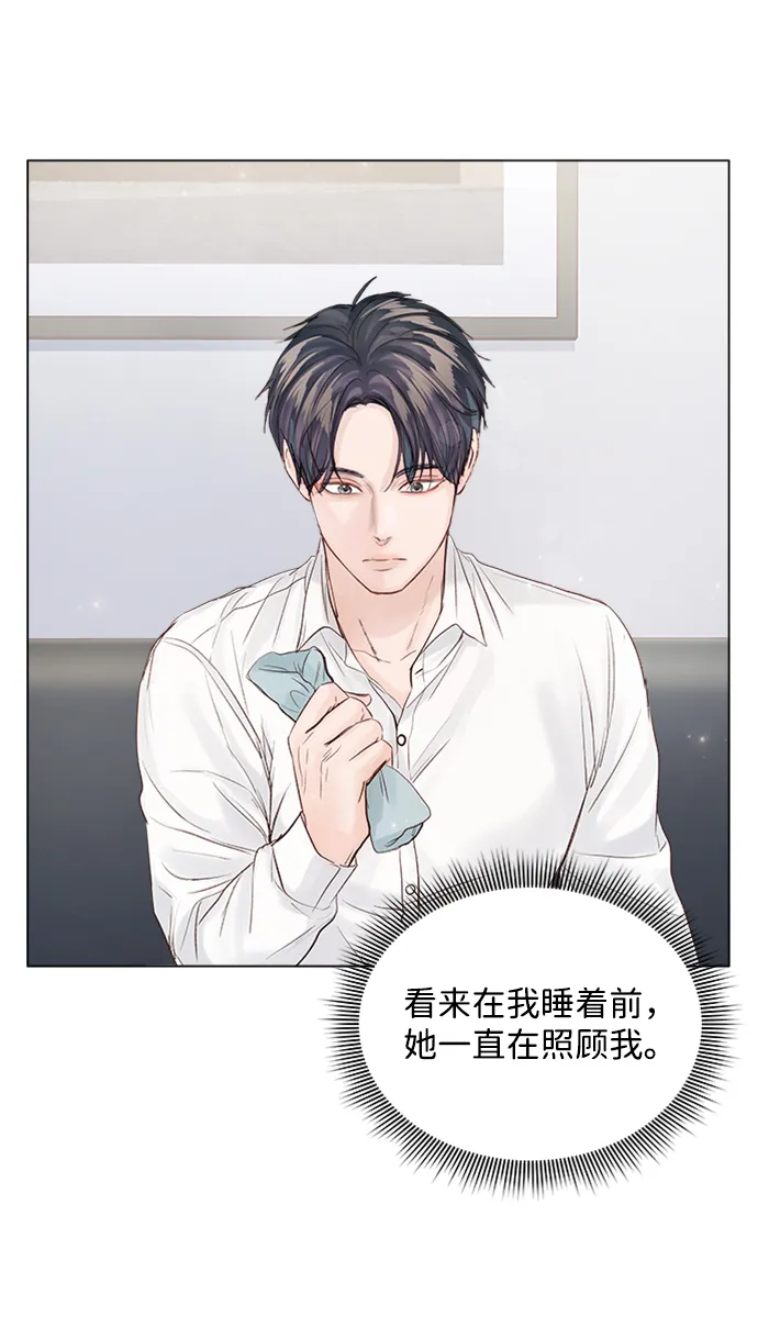 第87话 第43页
