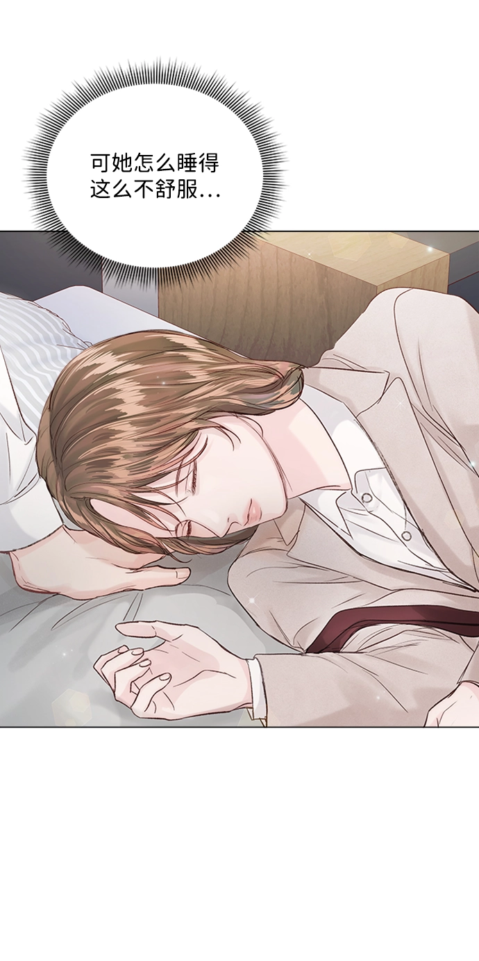 第87话 第44页