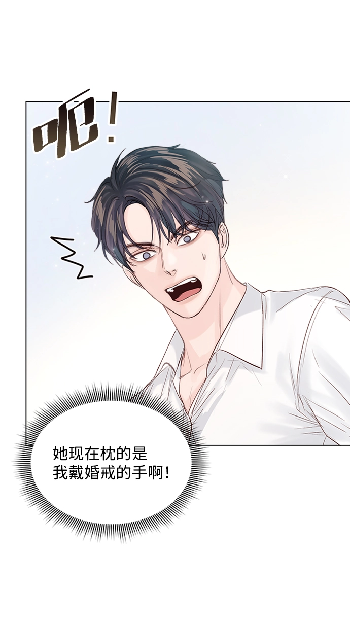 第87话 第45页