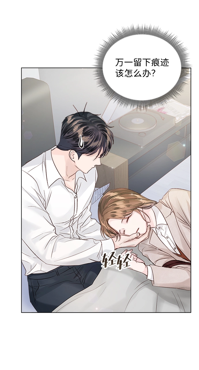 第87话 第46页