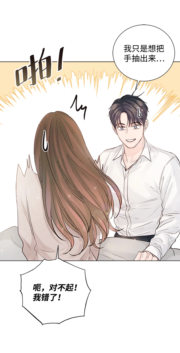 第87话 第48页