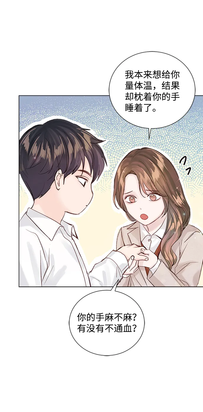 第87话 第49页