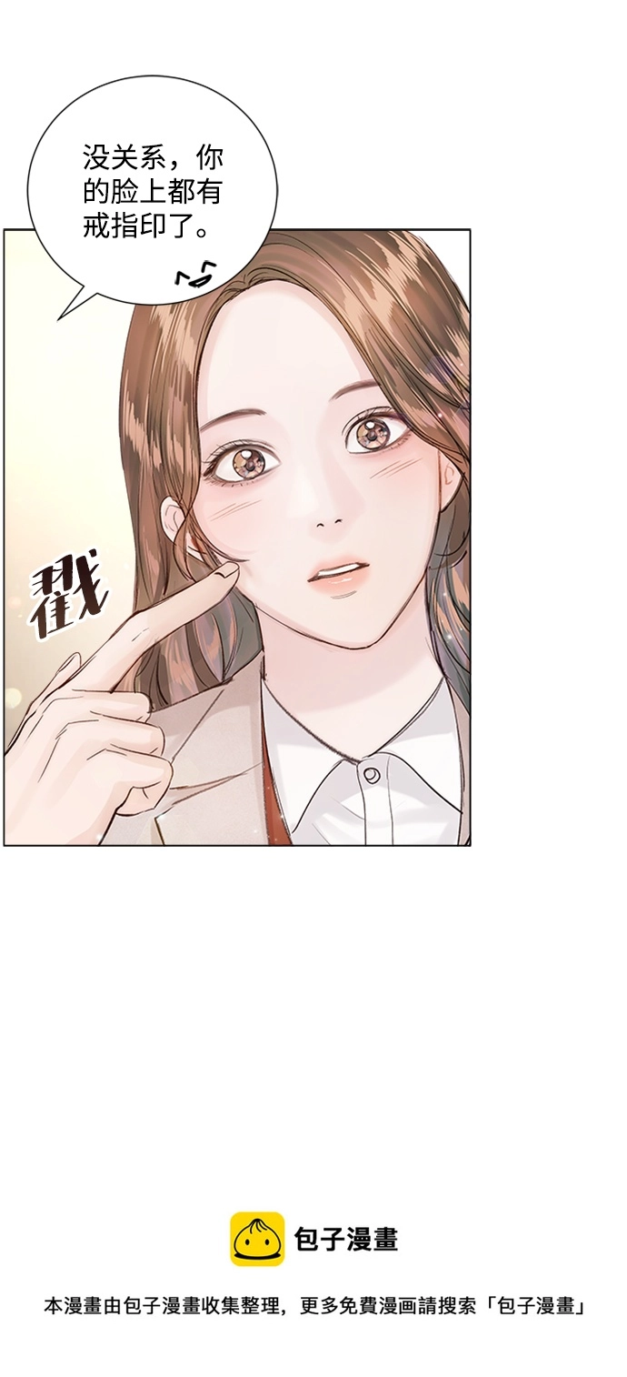第87话 第50页