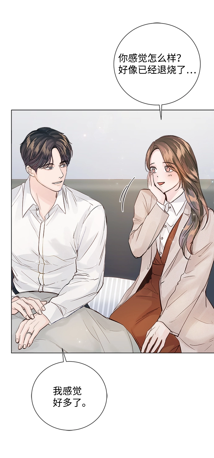 第87话 第51页