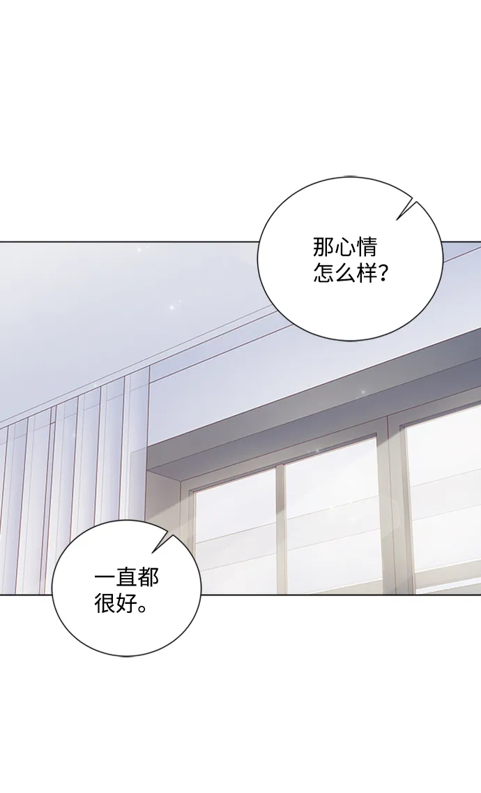 第87话 第52页