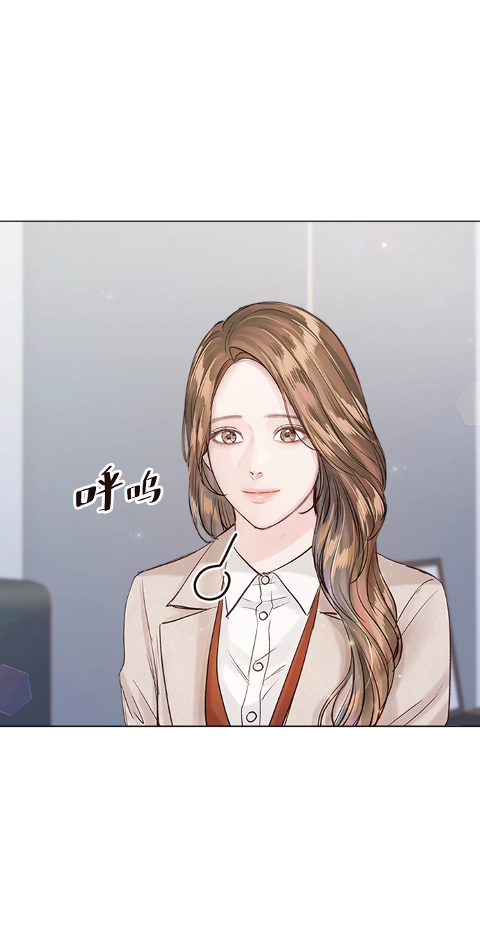 第87话 第53页