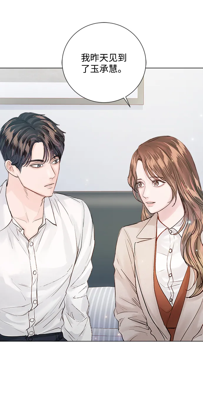 第87话 第54页
