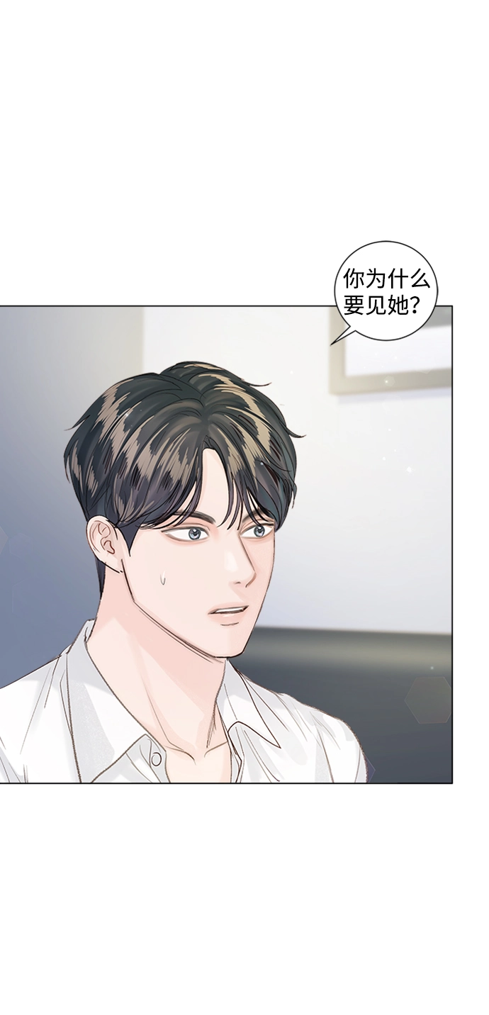 第87话 第55页
