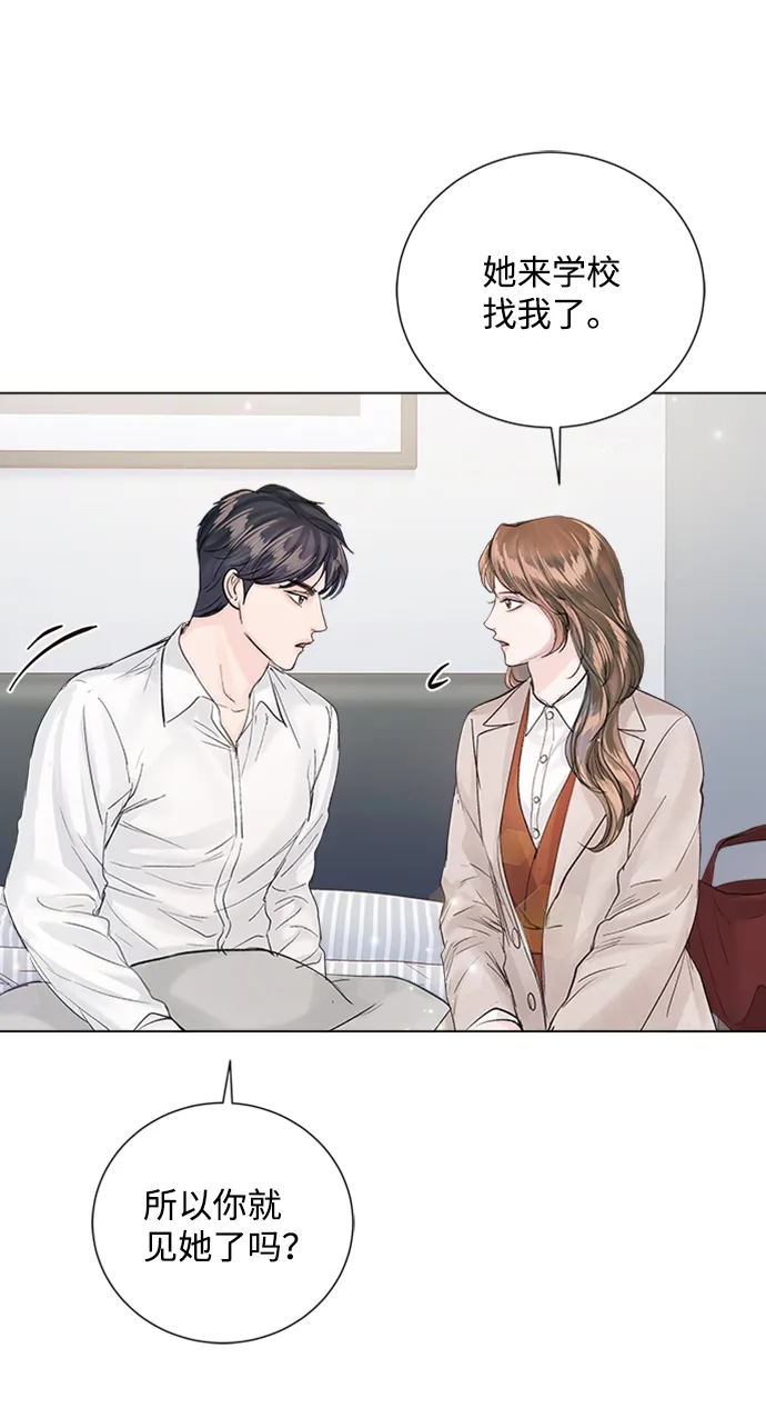 第87话 第56页