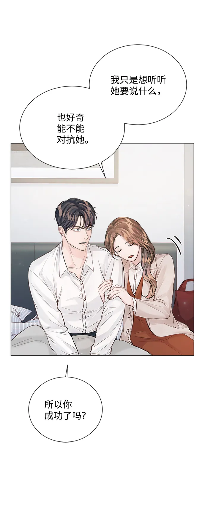 第87话 第57页