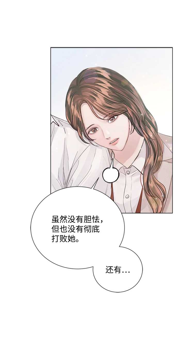 第87话 第58页