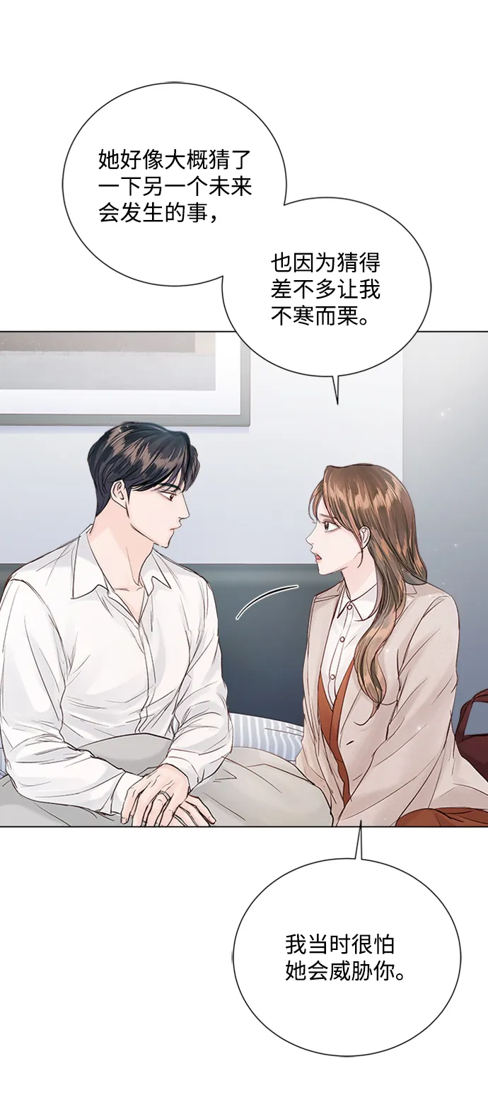 第87话 第60页