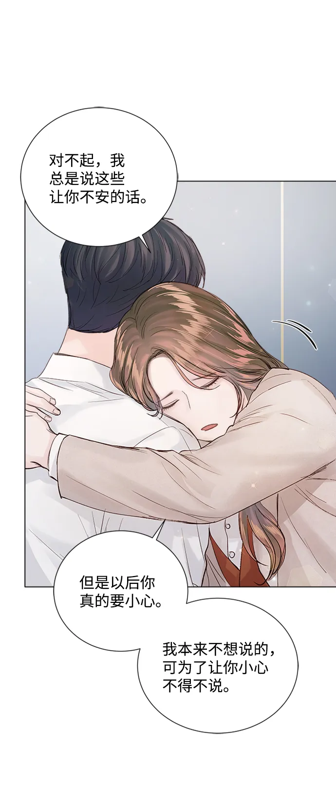 第87话 第61页