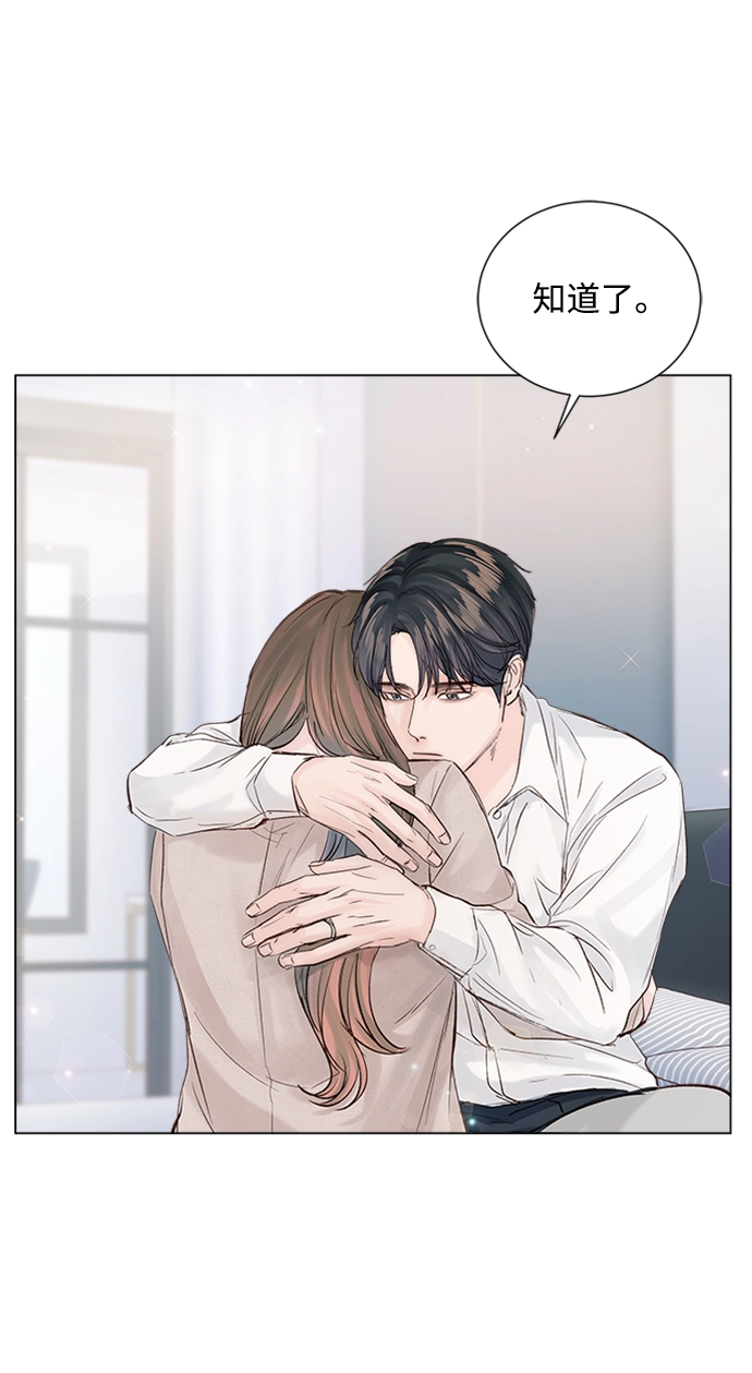 第87话 第62页