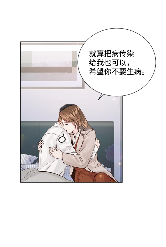 第87话 第63页