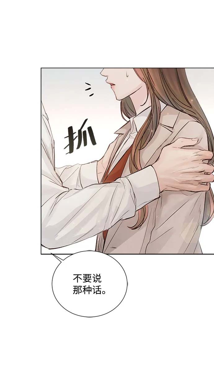 第87话 第64页
