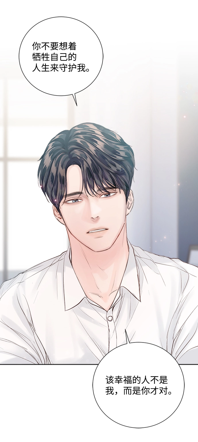 第87话 第65页