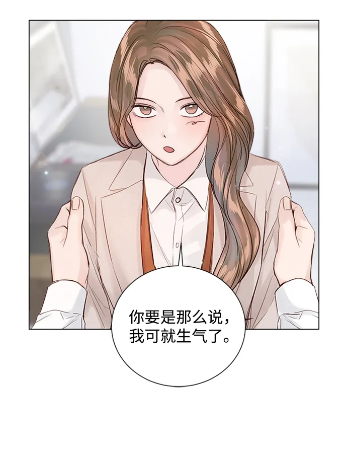 第87话 第66页